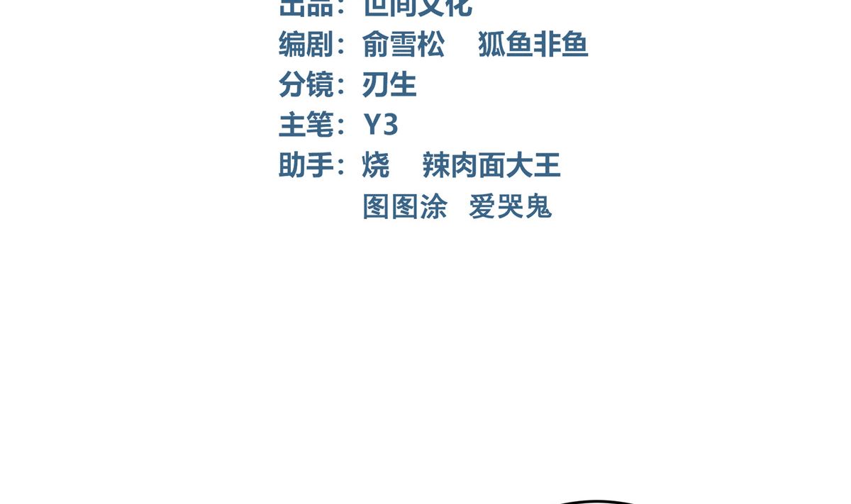 034话 一生之敌(1/3)-第34话