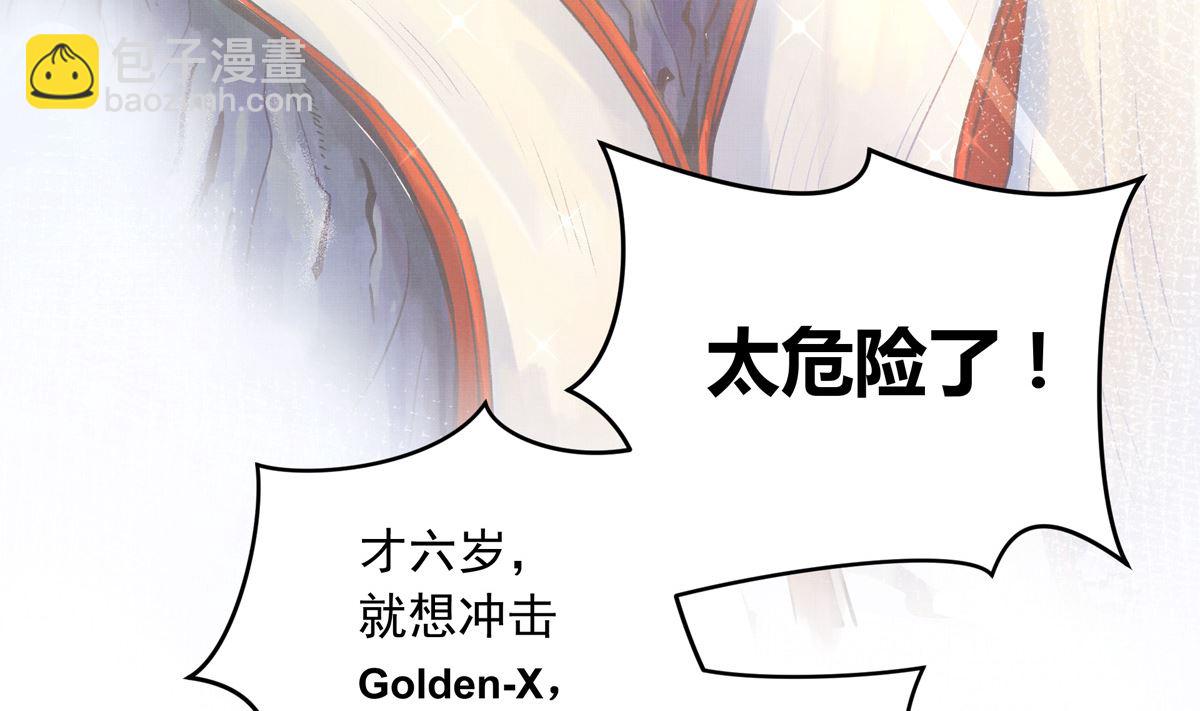 034话 一生之敌(1/3)-第34话