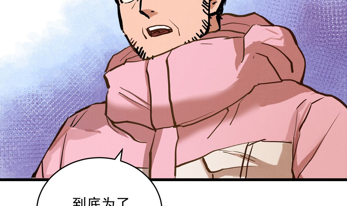 034话 一生之敌(1/3)-第34话