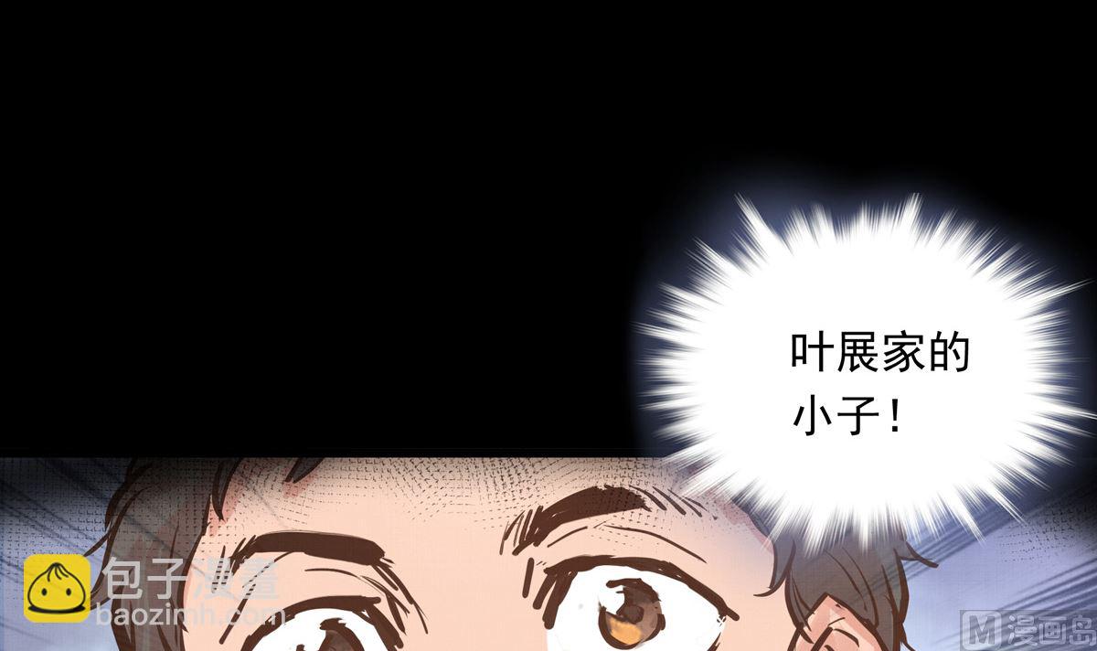 036话 煽动命运的蝴蝶(1/3)-第36话