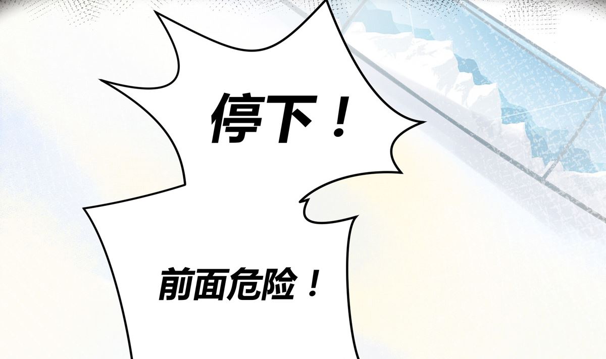 036话 煽动命运的蝴蝶(1/3)-第36话