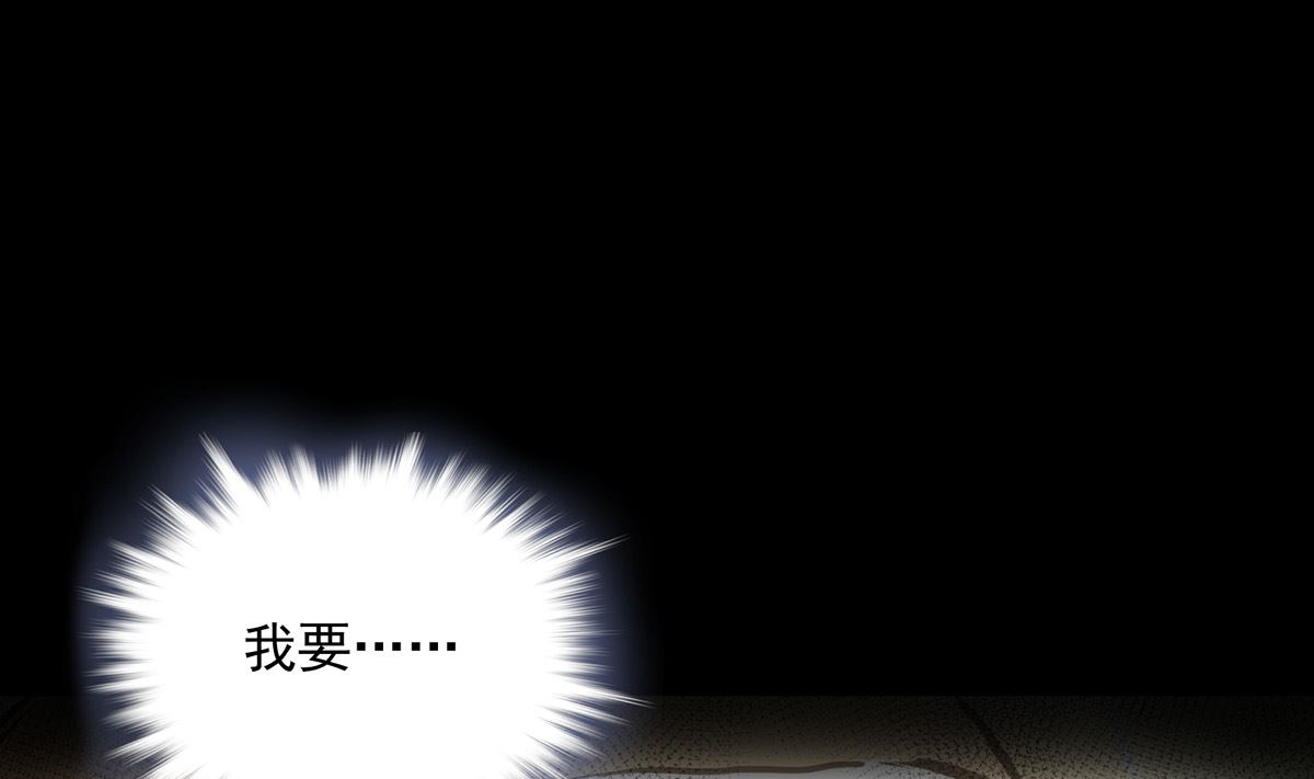 036话 煽动命运的蝴蝶(1/3)-第36话