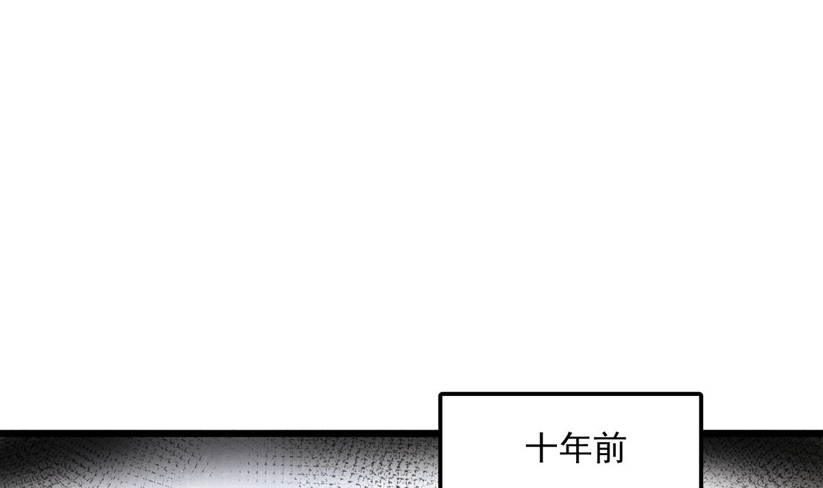 銀砂之翼 - 036話 煽動命運的蝴蝶(1/3) - 4