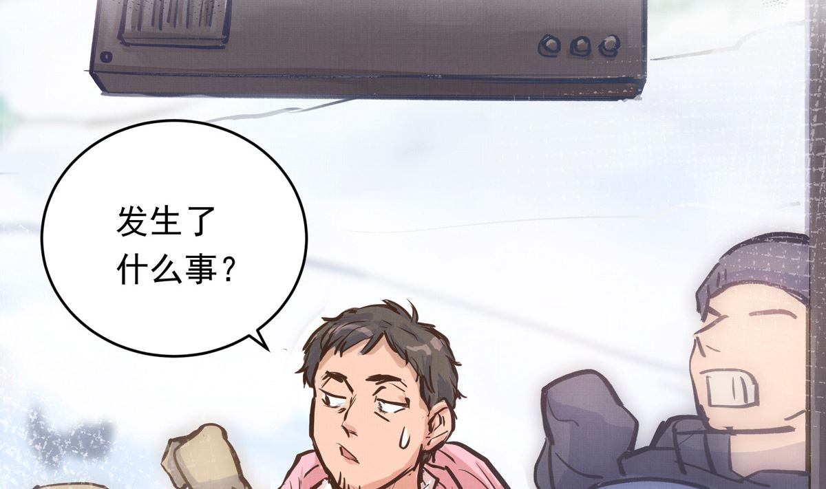 036话 煽动命运的蝴蝶(1/3)-第36话