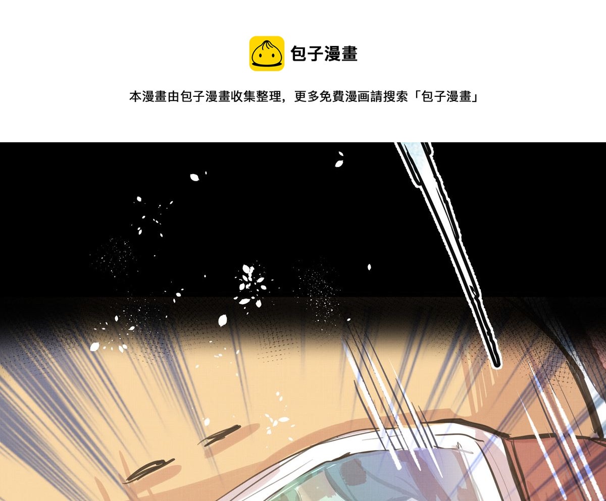 銀砂之翼 - 036話 煽動命運的蝴蝶(2/3) - 6