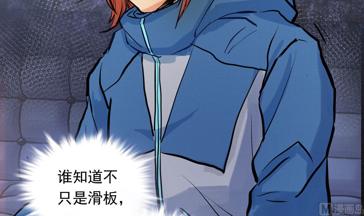 038话 国家队的必要性(1/3)-第38话