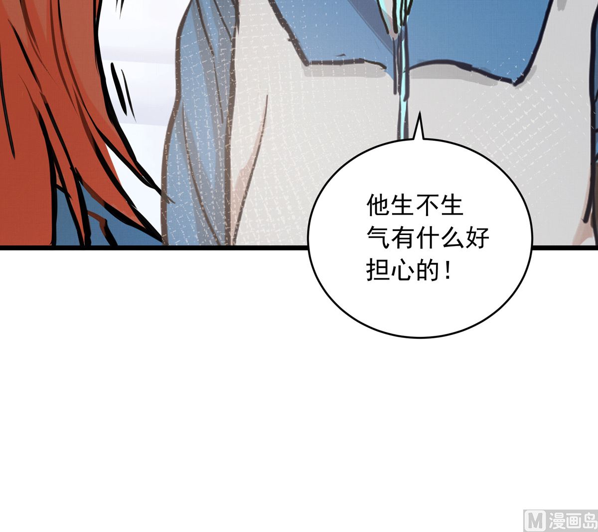 038话 国家队的必要性(1/3)-第38话