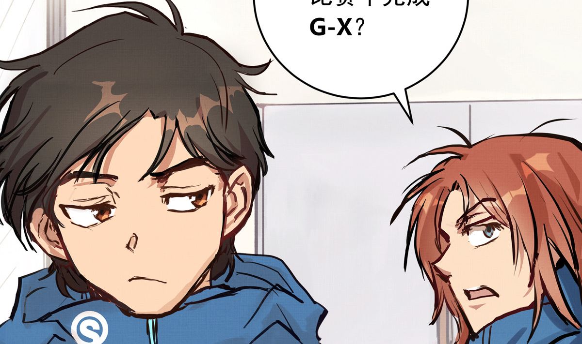 038话 国家队的必要性(1/3)-第38话