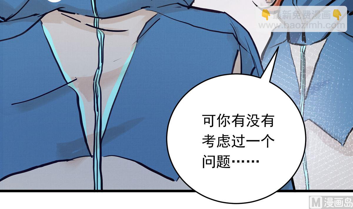 038话 国家队的必要性(1/3)-第38话