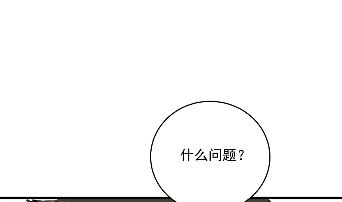 038话 国家队的必要性(1/3)-第38话