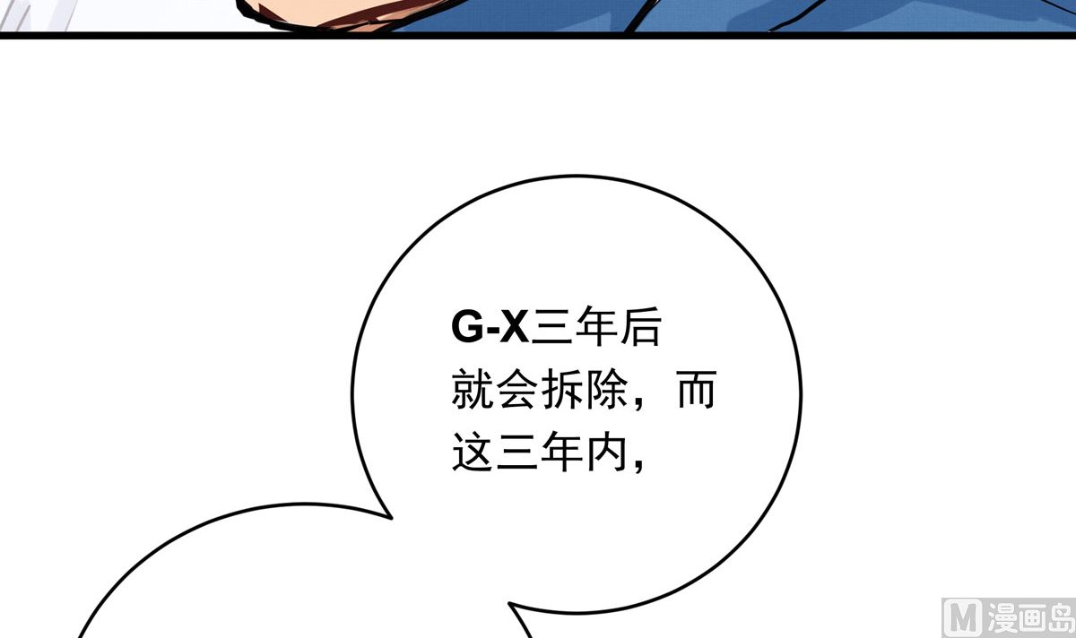 038话 国家队的必要性(1/3)-第38话