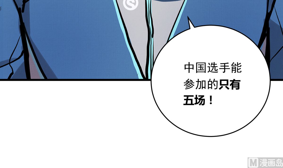 038话 国家队的必要性(1/3)-第38话