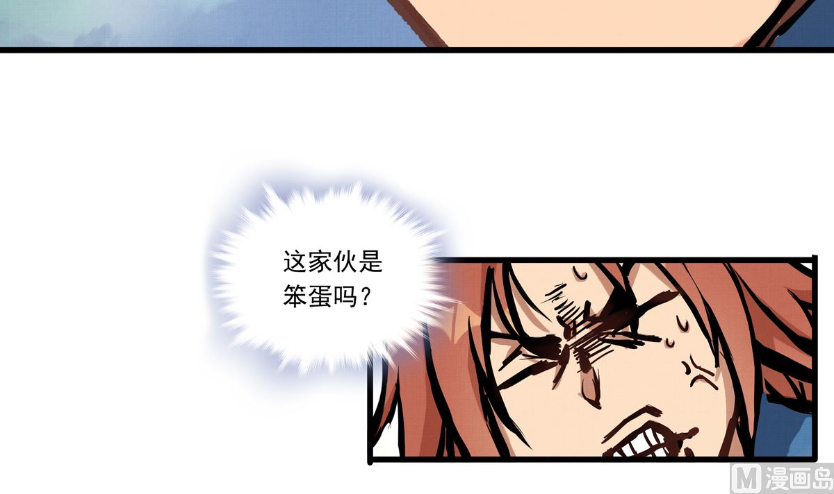 銀砂之翼 - 038話 國家隊的必要性(1/3) - 4