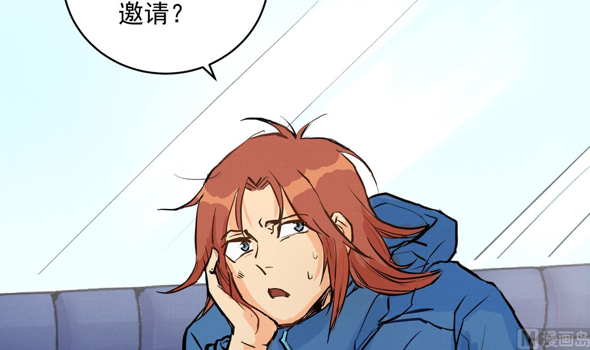 038话 国家队的必要性(1/3)-第38话