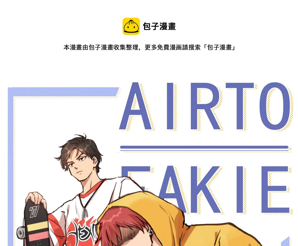 40话 赛前的突发变故(1/3)-第40话