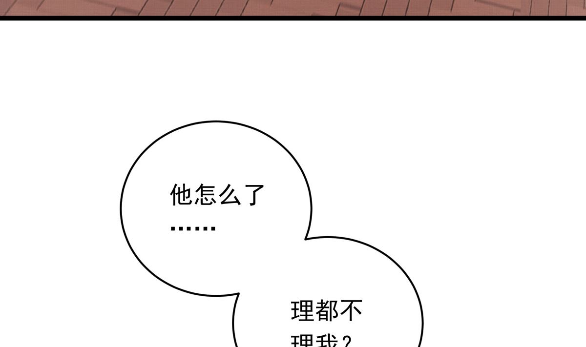 40话 赛前的突发变故(1/3)-第40话