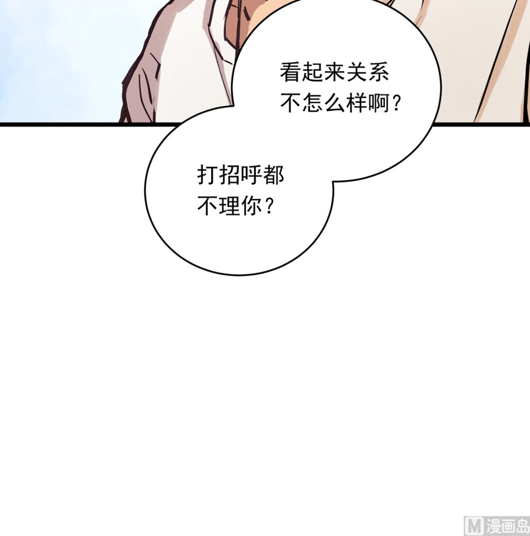 40话 赛前的突发变故(1/3)-第40话