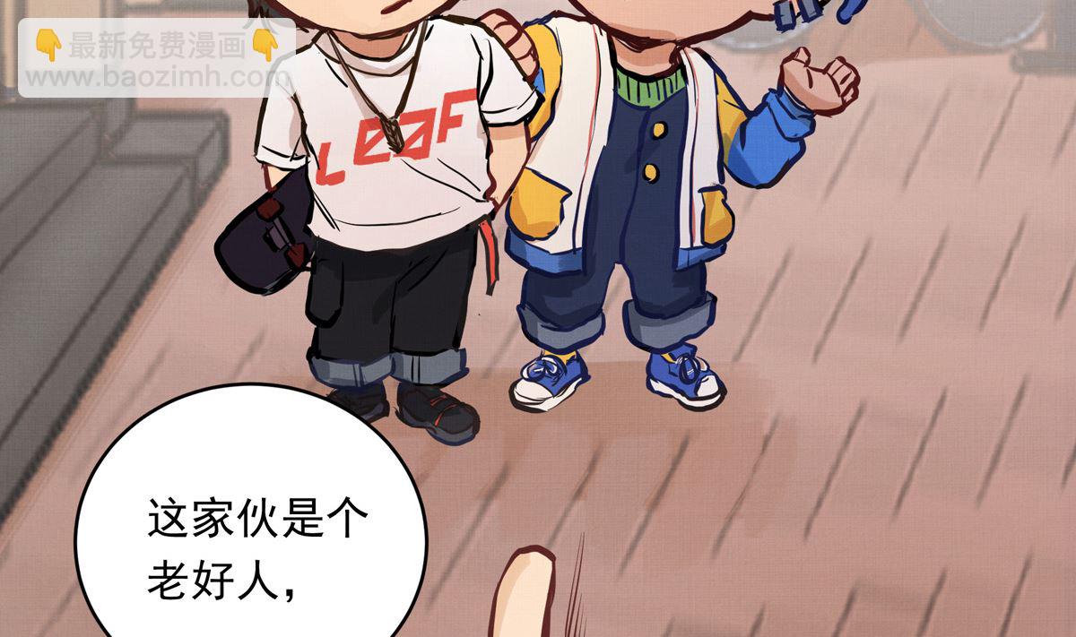 40话 赛前的突发变故(1/3)-第40话