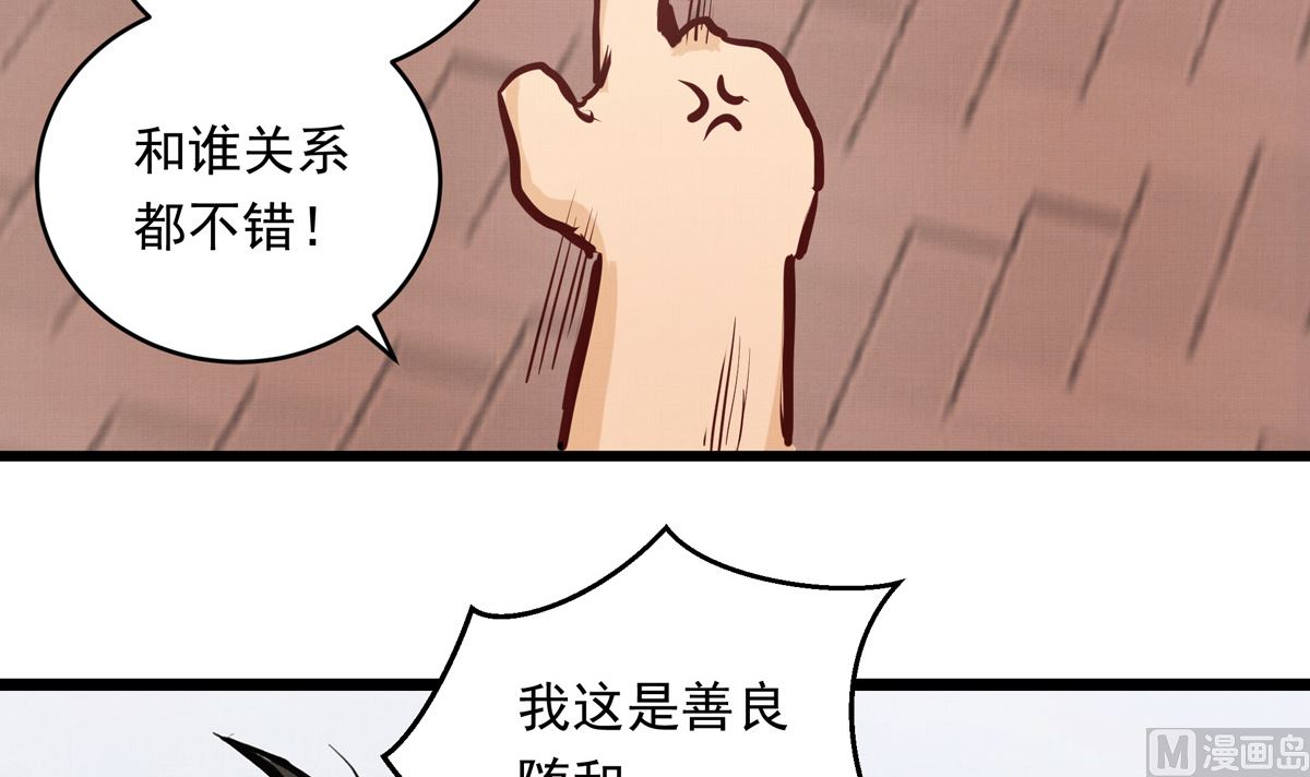 40话 赛前的突发变故(1/3)-第40话