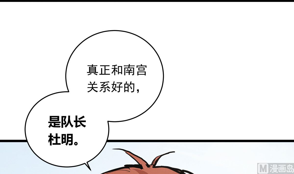 40话 赛前的突发变故(1/3)-第40话