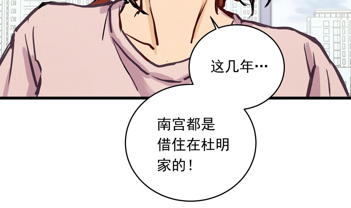 40话 赛前的突发变故(1/3)-第40话