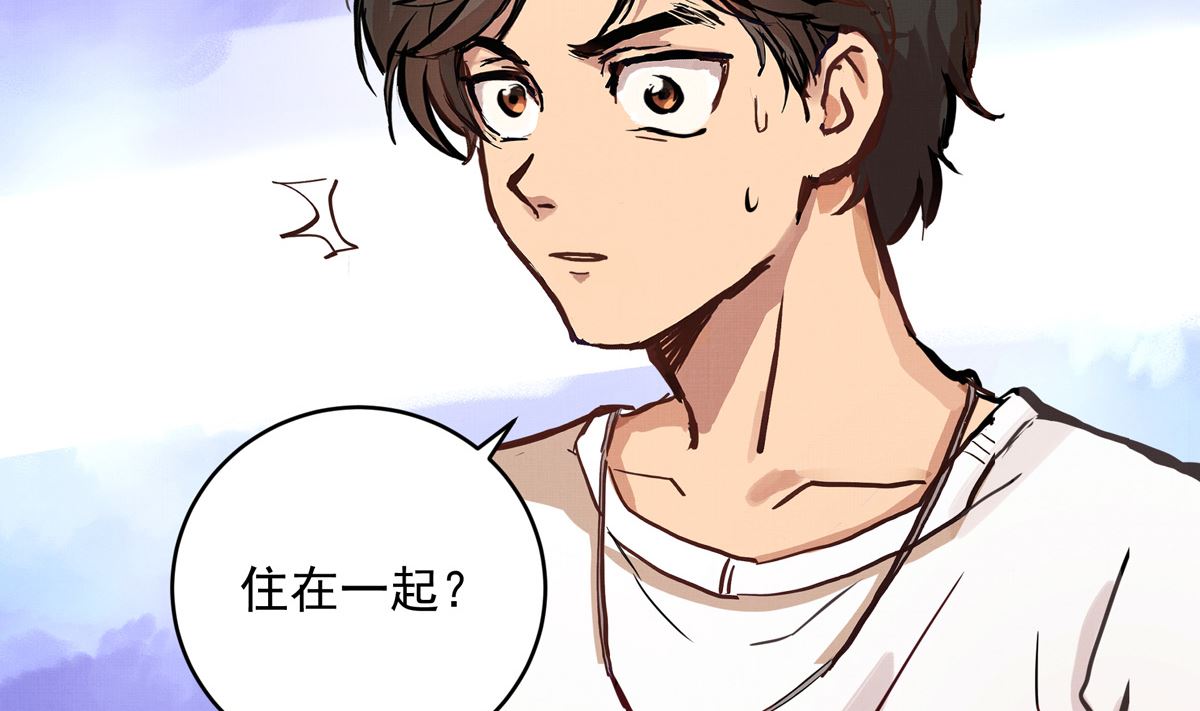 40话 赛前的突发变故(1/3)-第40话