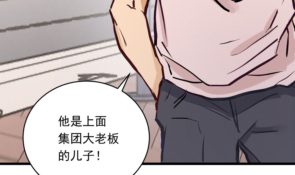 40话 赛前的突发变故(1/3)-第40话