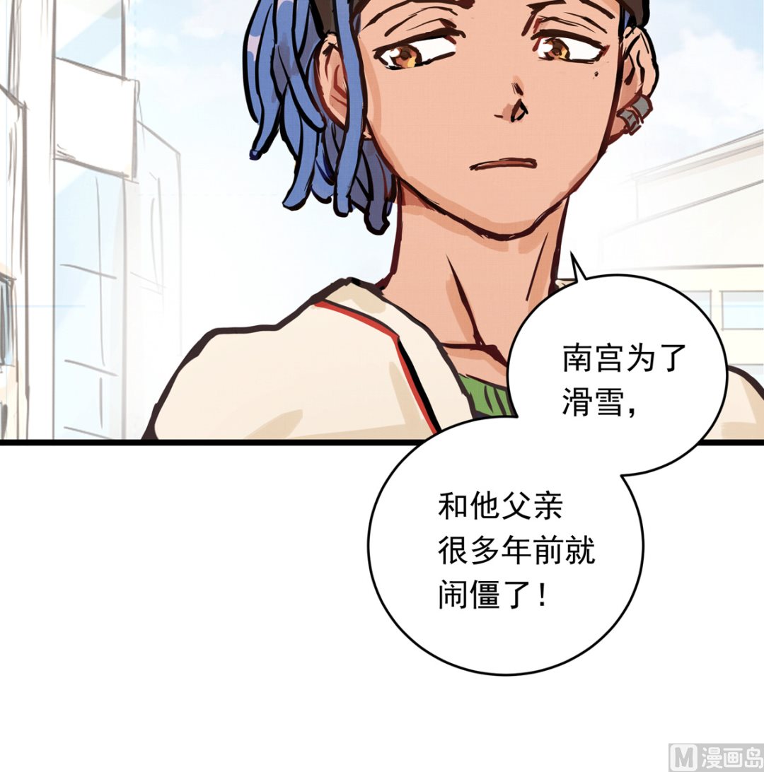 40话 赛前的突发变故(1/3)-第40话