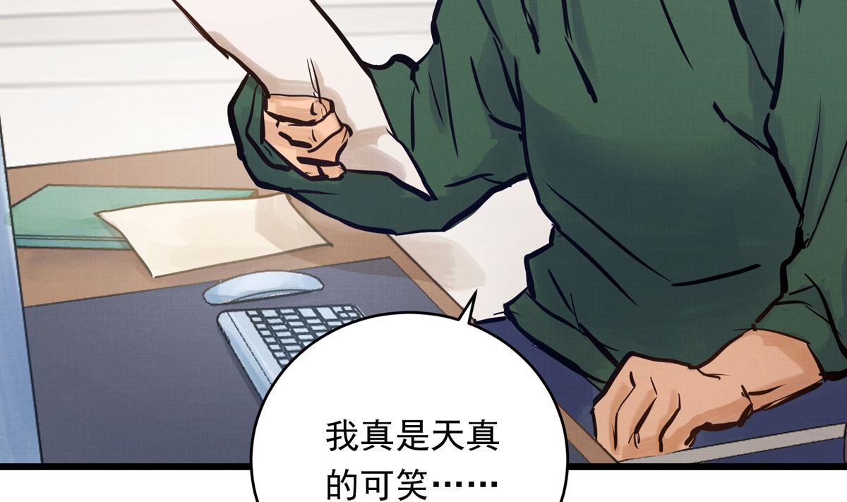 40话 赛前的突发变故(1/3)-第40话