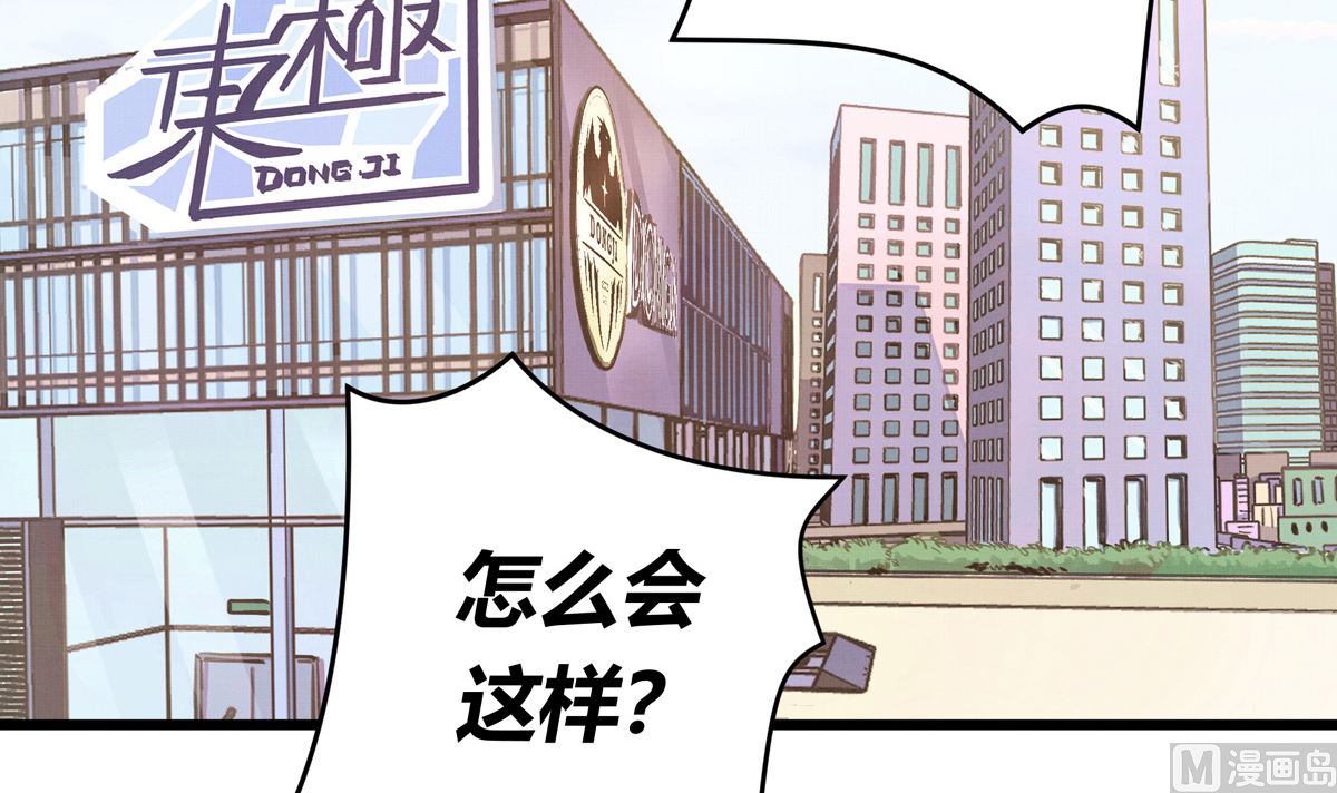 銀砂之翼 - 40話 賽前的突發變故(2/3) - 4