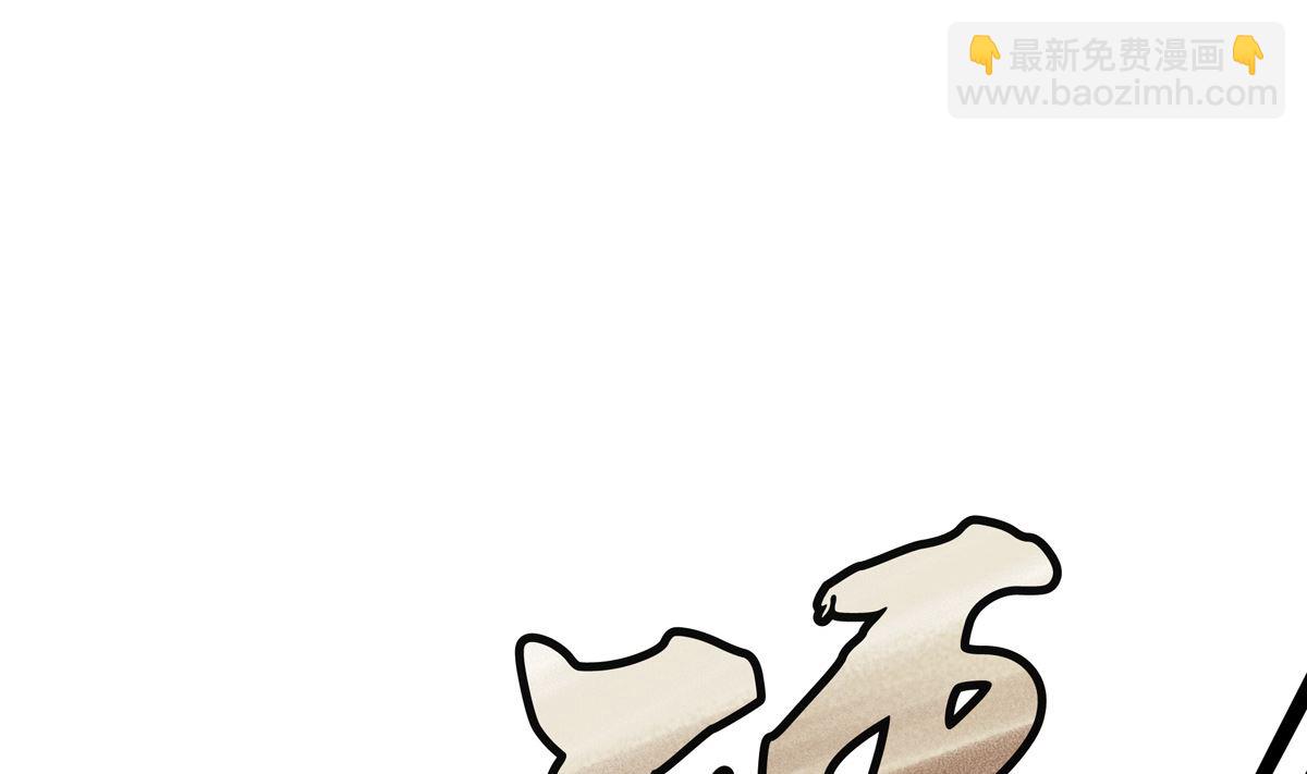 042话 拯救南宫（下）(1/3)-第42话