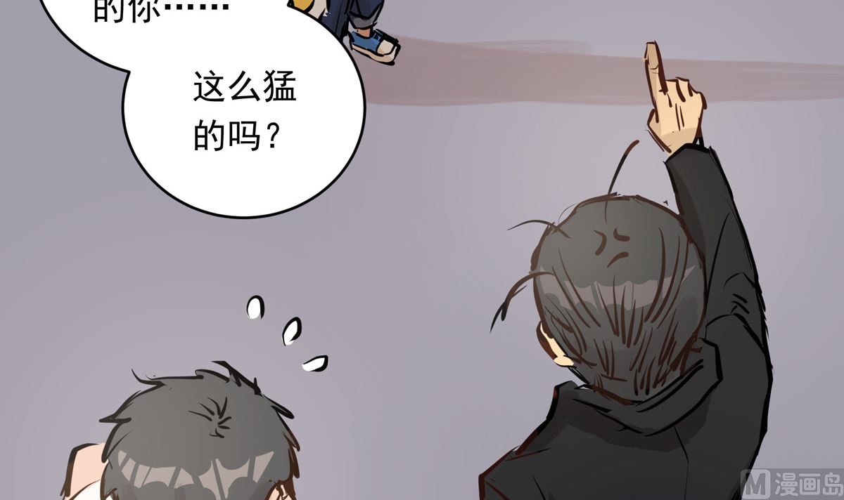 042话 拯救南宫（下）(1/3)-第42话