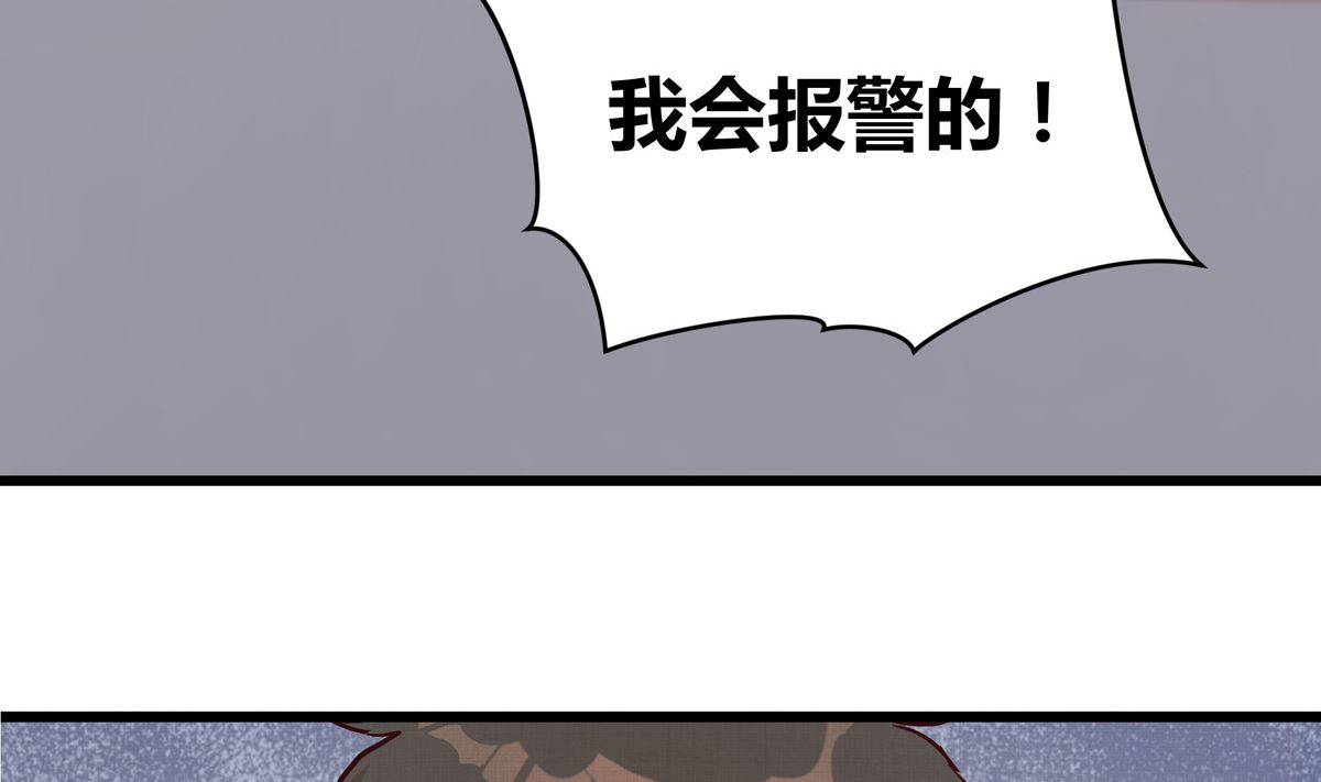 042话 拯救南宫（下）(1/3)-第42话