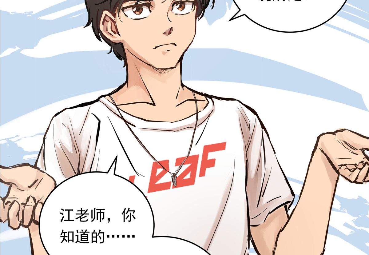 042话 拯救南宫（下）(1/3)-第42话