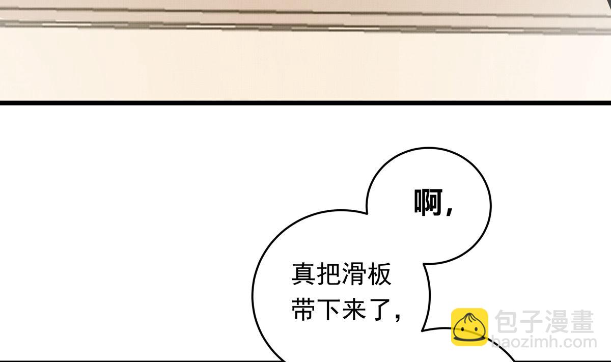 042话 拯救南宫（下）(1/3)-第42话