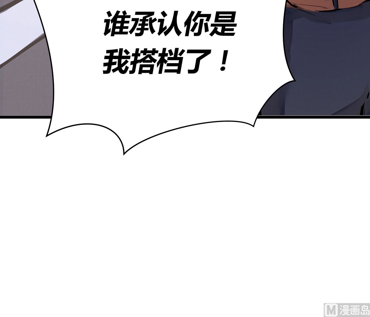 042话 拯救南宫（下）(1/3)-第42话