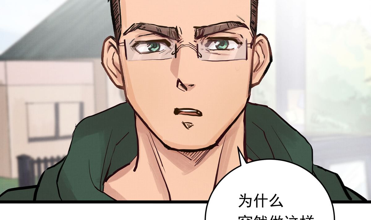 042话 拯救南宫（下）(1/3)-第42话