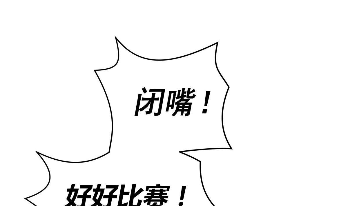 044话 变局(1/3)-第44话