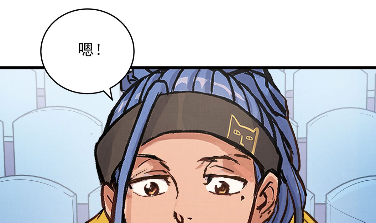 044话 变局(1/3)-第44话