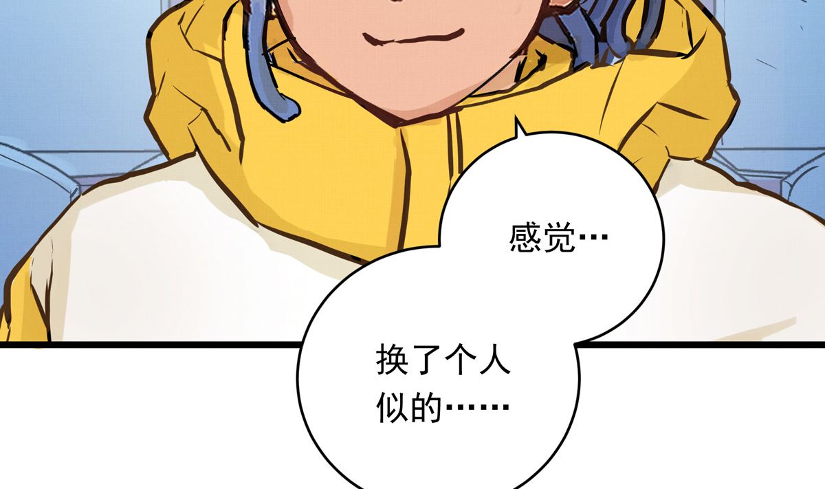 044话 变局(1/3)-第44话