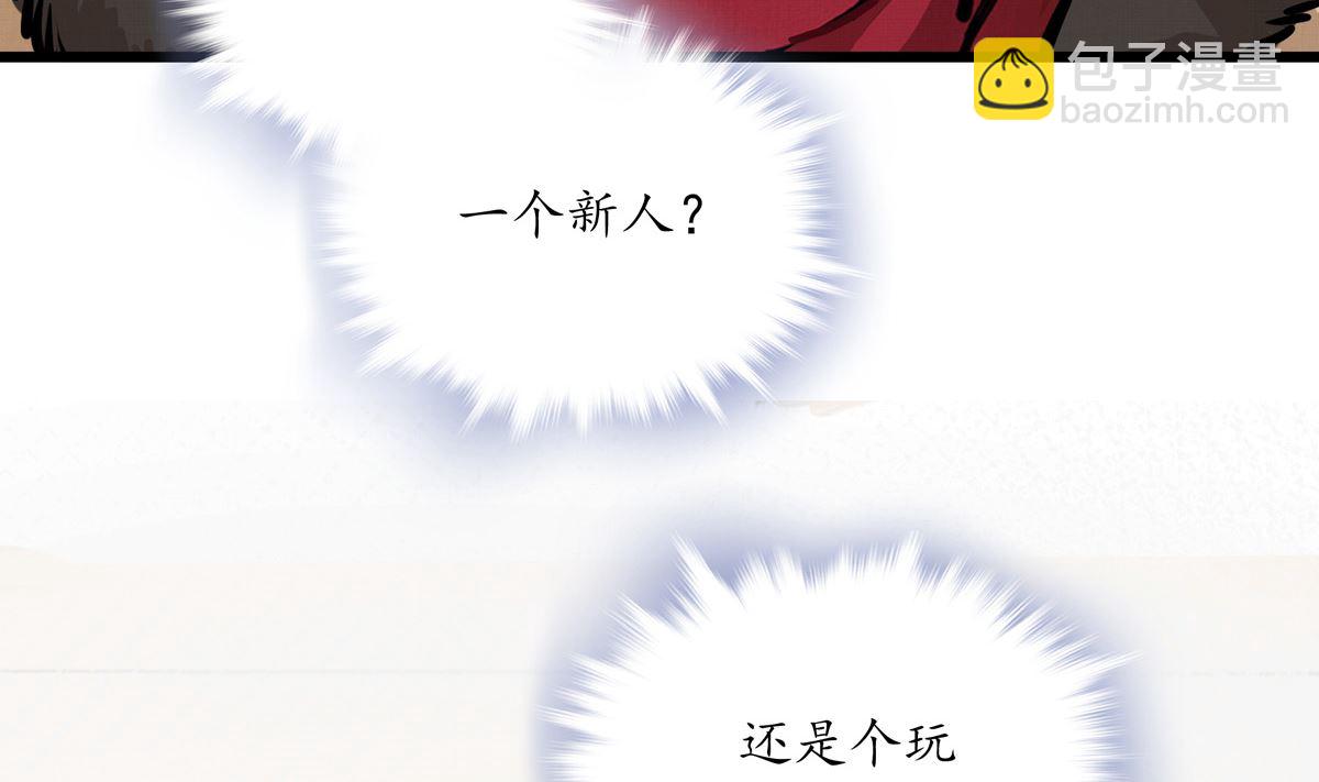 044话 变局(1/3)-第44话