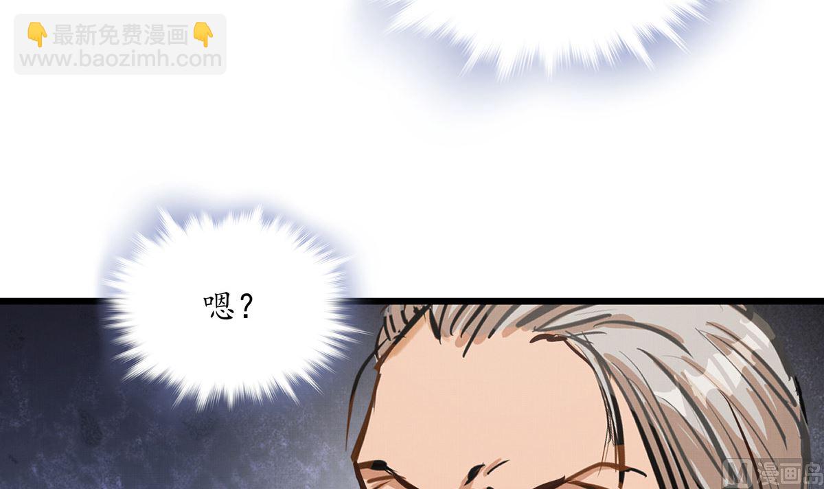 044话 变局(1/3)-第44话