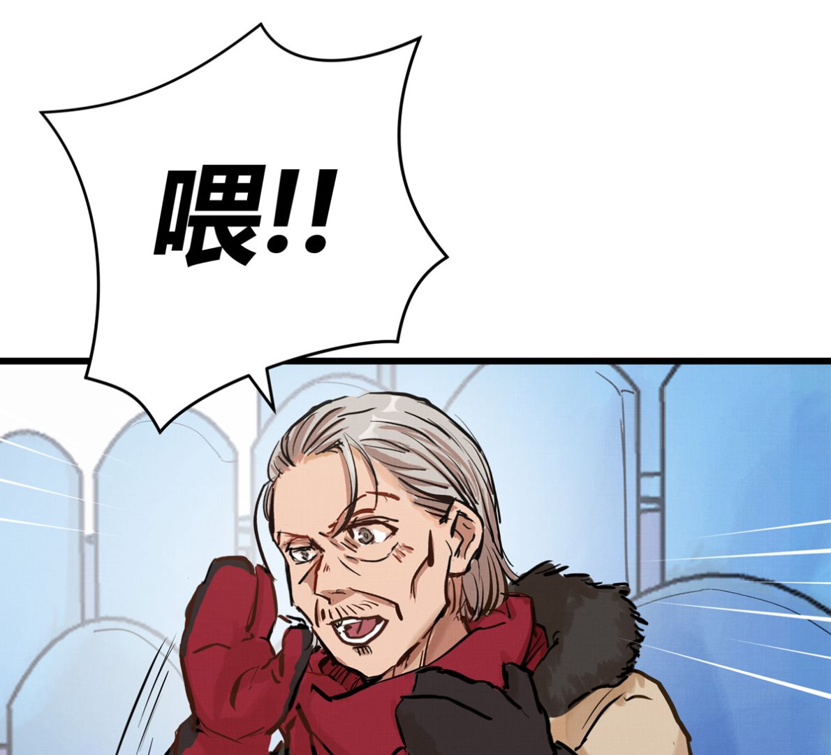 044话 变局(1/3)-第44话