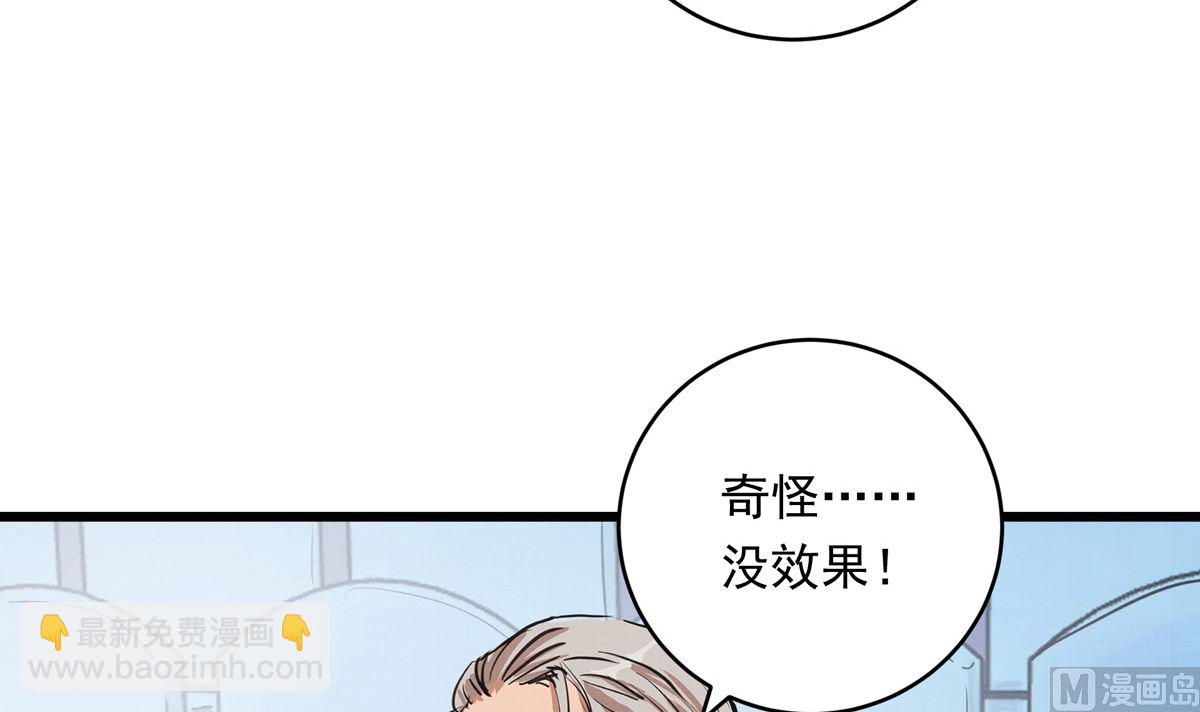 044话 变局(1/3)-第44话