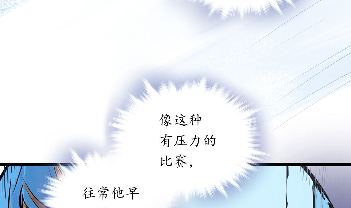 046话 何影的诡计(1/3)-第46话