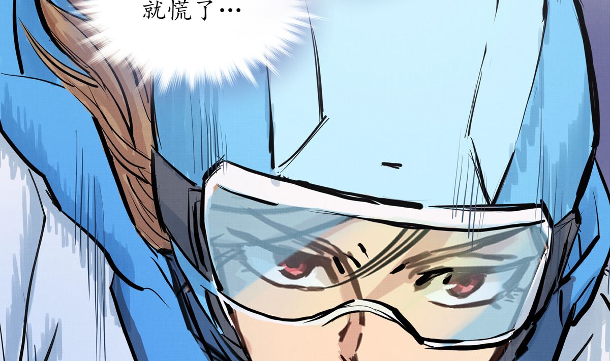 046话 何影的诡计(1/3)-第46话