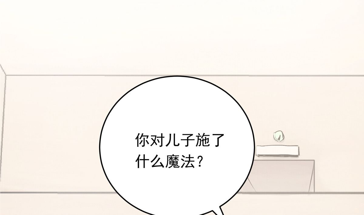 046话 何影的诡计(1/3)-第46话