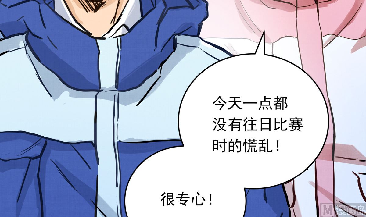 銀砂之翼 - 046話 何影的詭計(1/3) - 7