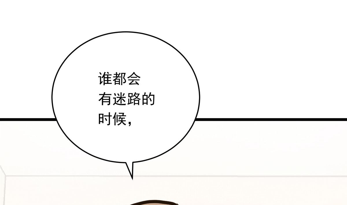 046话 何影的诡计(1/3)-第46话