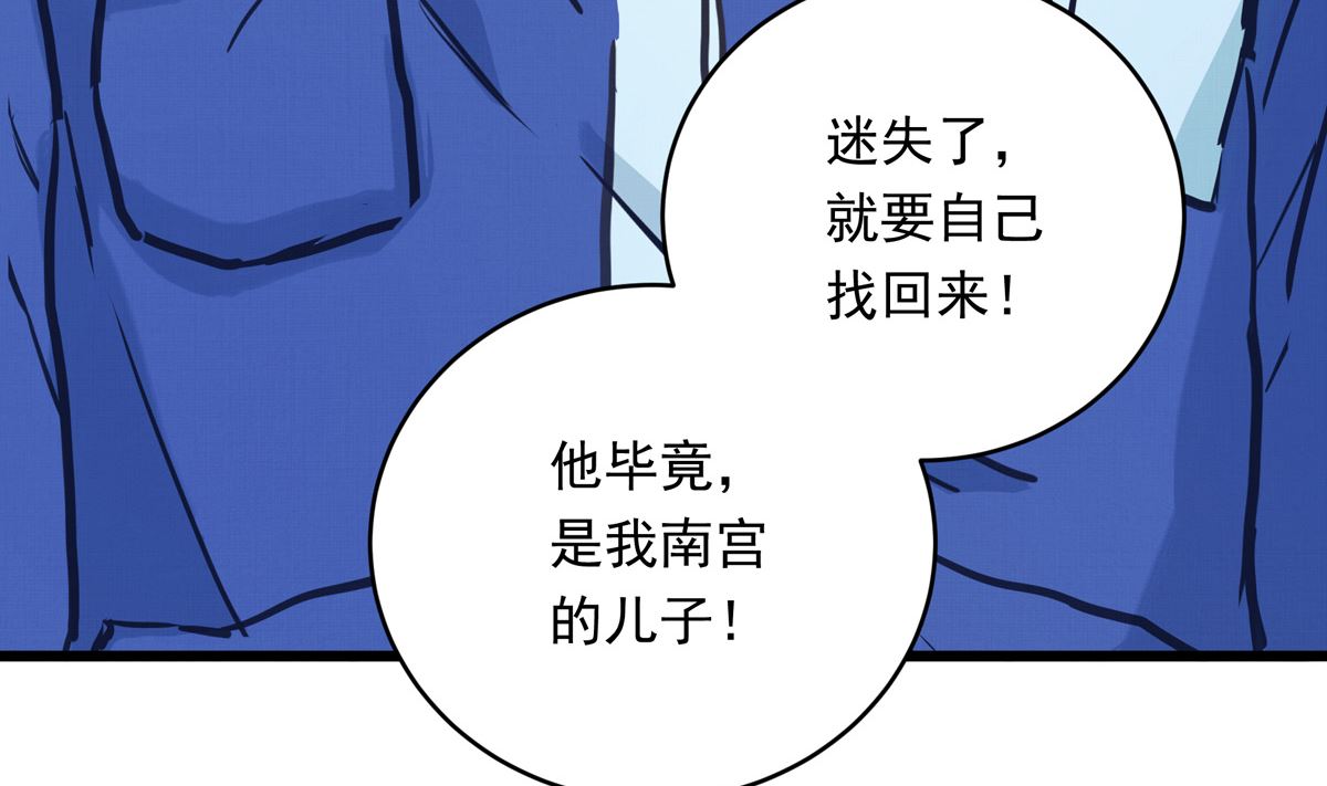 046话 何影的诡计(1/3)-第46话